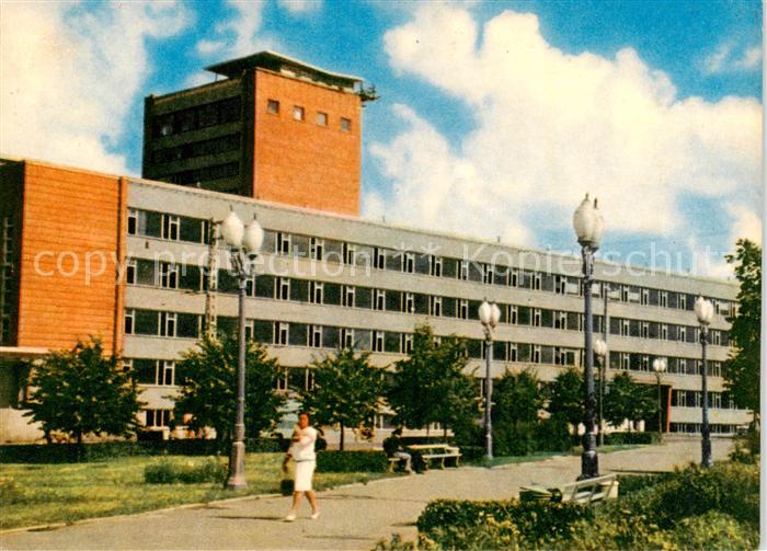 Riga Latvia Lettische ssR Laboratorienblock des Polytechnischen Instituts