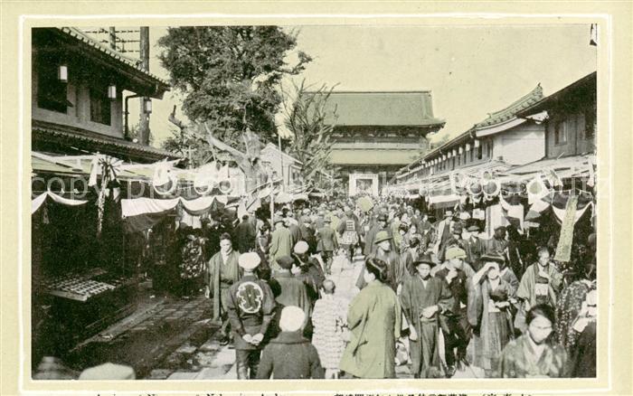 Japan Marktszene