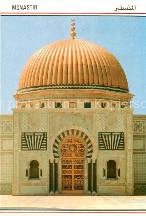 Monastir Tunesia Mausolee Bourguiba