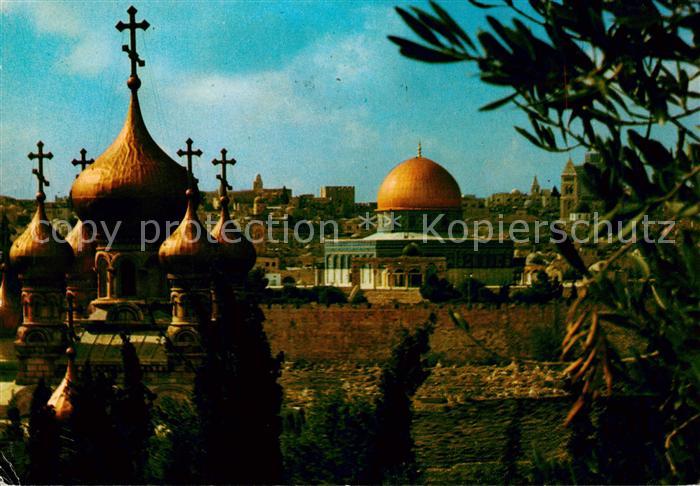 Jerusalem  Yerushalayim Israel Church of St. Mary Magdalene Dome of the Rock see
