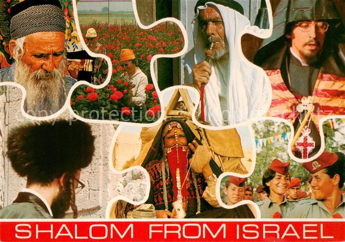Israel Teilansichten