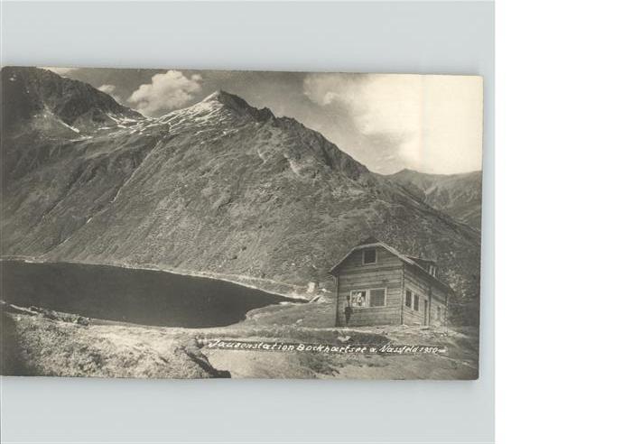 Hermagor Kaernten Jausenstation Bockhartsee am Nassfeld K