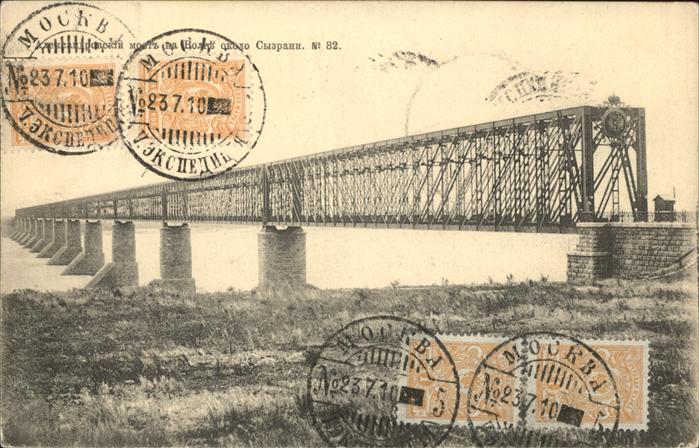 Bruecken Bauwerke Alexandrovsky-Bruecke Moskau