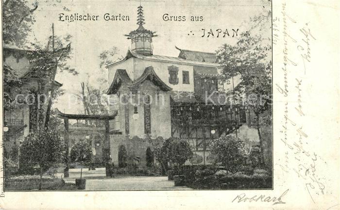 WIEN AT Englischer Garten