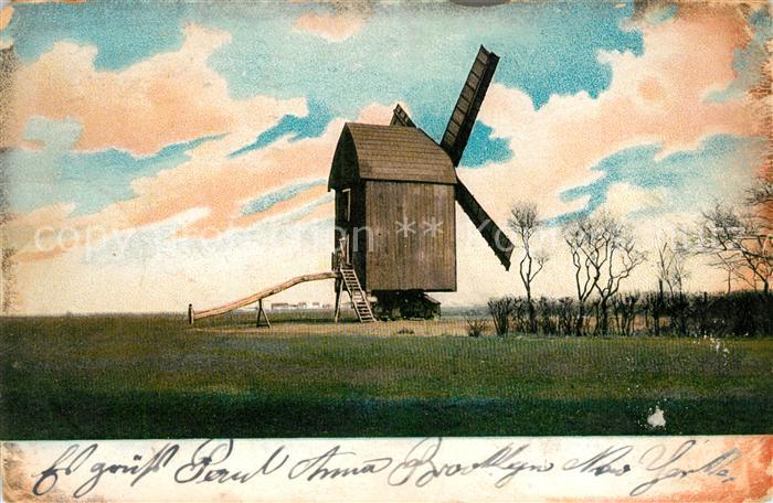 New York City Windmill