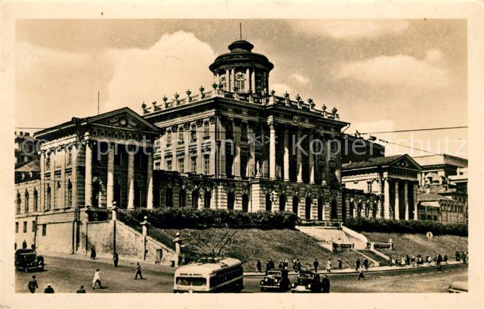 Moskau Moscou Altes Gebaeude der Leninbibliothek Serie Kunst- und Kulturstaetten