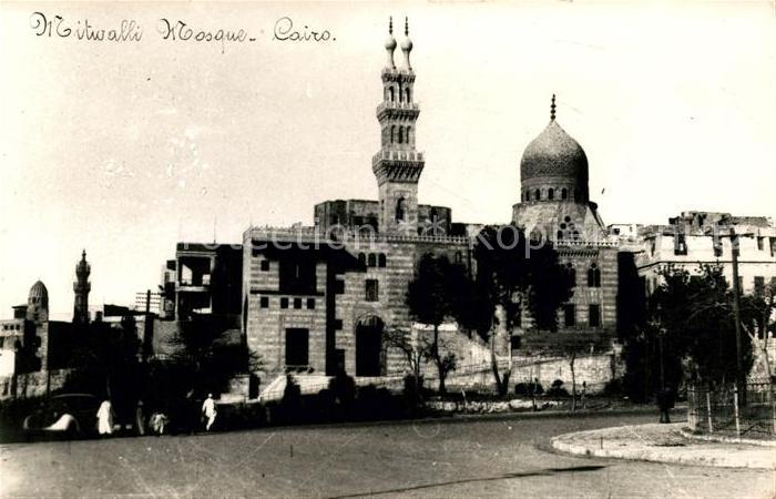 Cairo Egypt Mitwalli Mosque