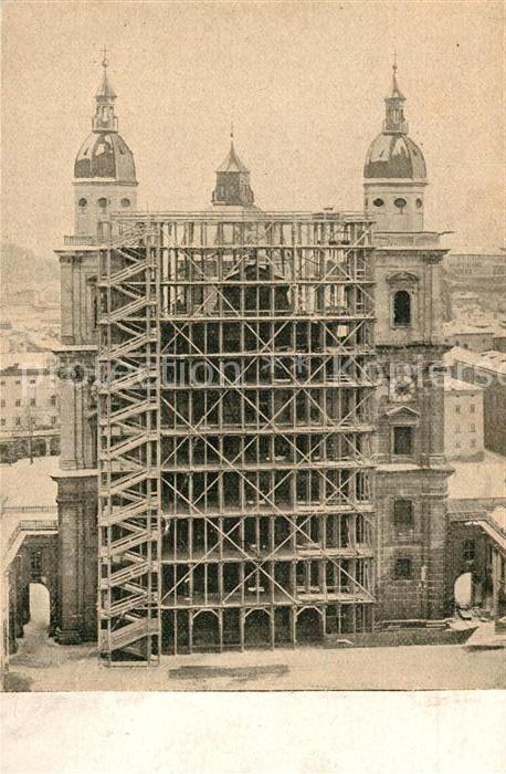 Innsbruck Canisianum