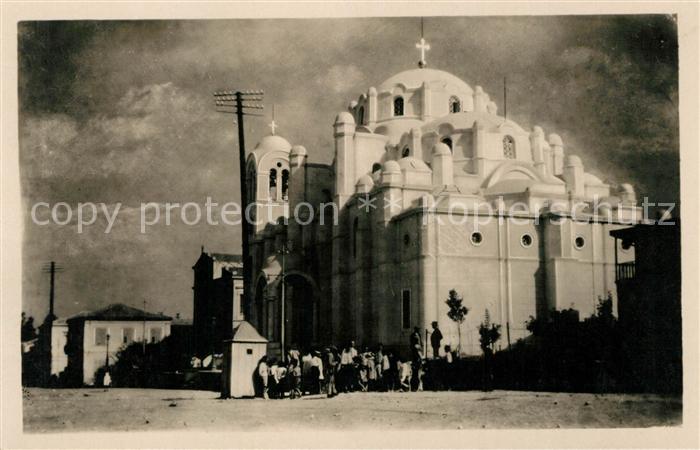 Patras Panto Krator Kirche ehemalige mohammedanische Moschee Carlsbader Urania R