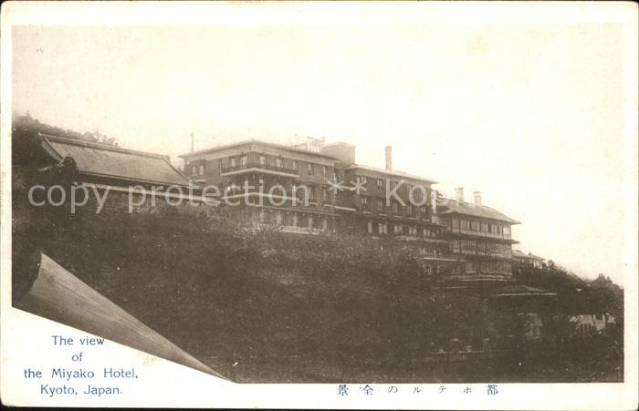 Kyoto Miyako Hotel