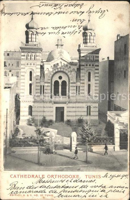 Tunis Cathedrale Orthodoxe