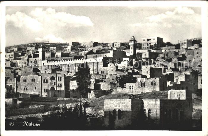 Hebron Jerusalem General view