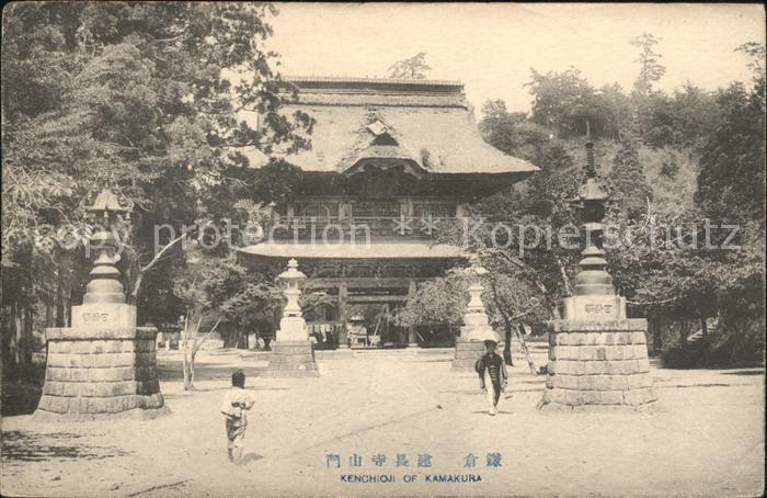 Kamakura Kenchioji Temple