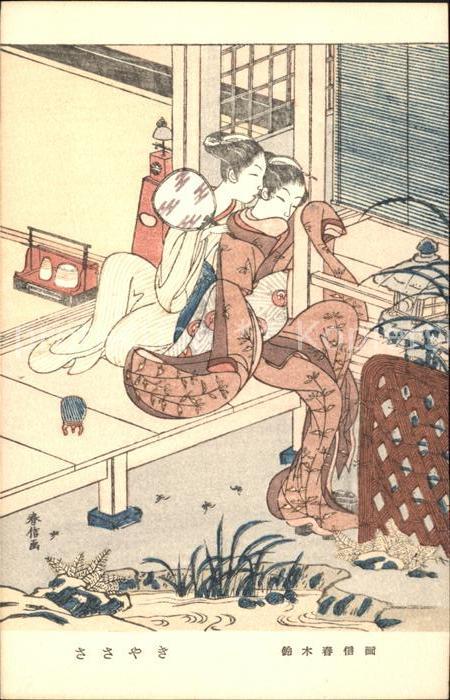 Japan Künstlerkarte