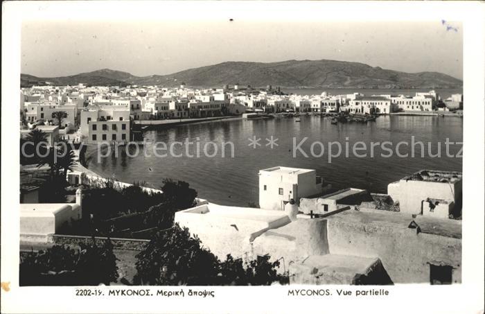 Myconos Vue partielle