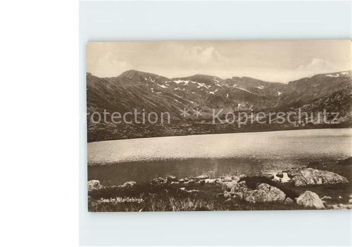 Rila See im Rilagebirge