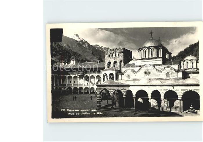 Rila Vue de cloitre de Rila