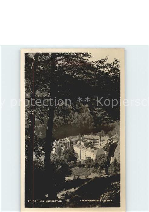 Rila Le monastere de Rila