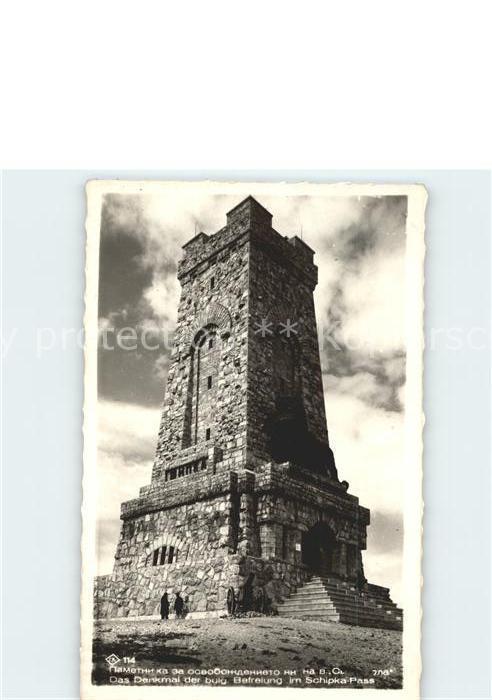 Schipka Bulgaria Denkmal der bulgarischen Befreiung am S