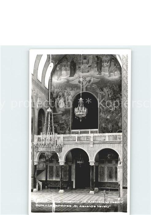 Sofia Sophia Cathedrale St Alexandre Navsky