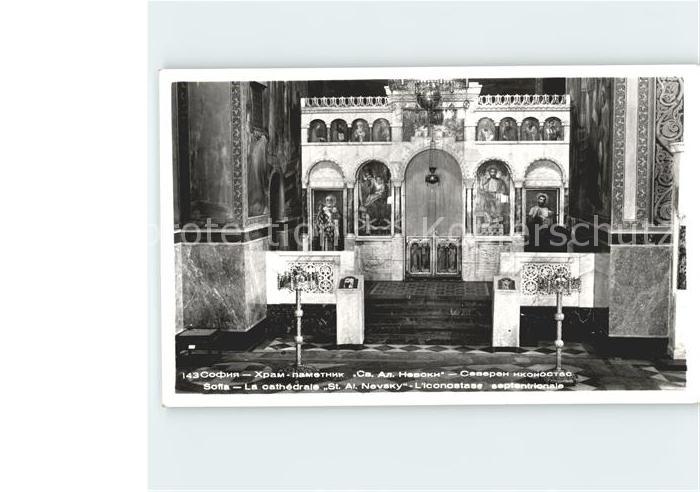 Sofia Sophia Cathedrale St Alexandre Navsky