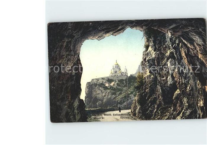 Crimee Krim Le tunnel pres de la porte de Baldar