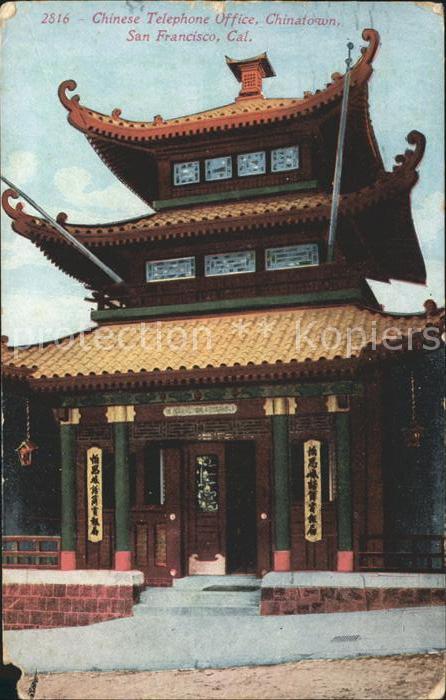 San Francisco California Chinese Telephone Office in Chinatown