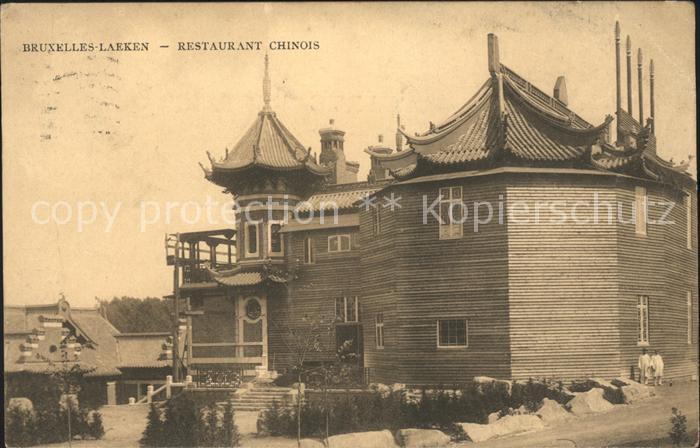 Laeken Restaurant Chinois