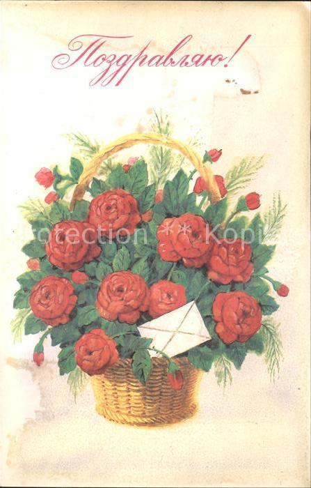 Rosen Korb Brief Glückwunsch Russland