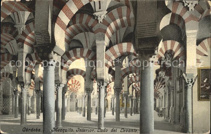 Cordoba Andalucia Mezquita Catedral Interior Lado del Lev