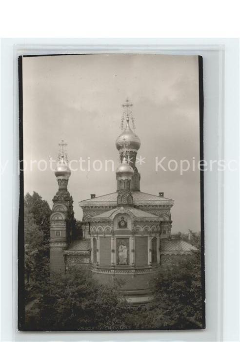 Russische Kirche Kapelle Darmstadt