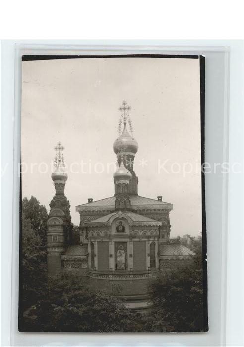 Russische Kirche Kapelle Darmstadt