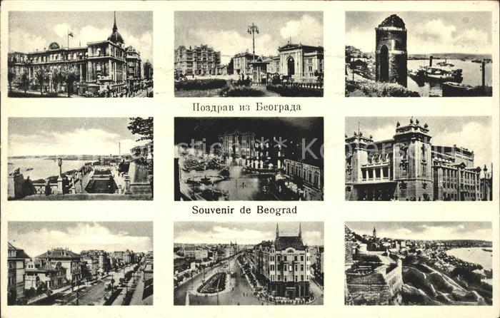 Beograd Belgrad Teilansichten Sehenswuerdigkeiten