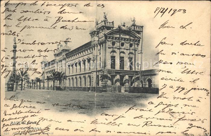 Barcelona Cataluna La Aduana