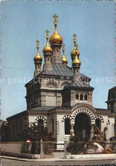 Russische Kirche Kapelle Geneve Eglise Russe