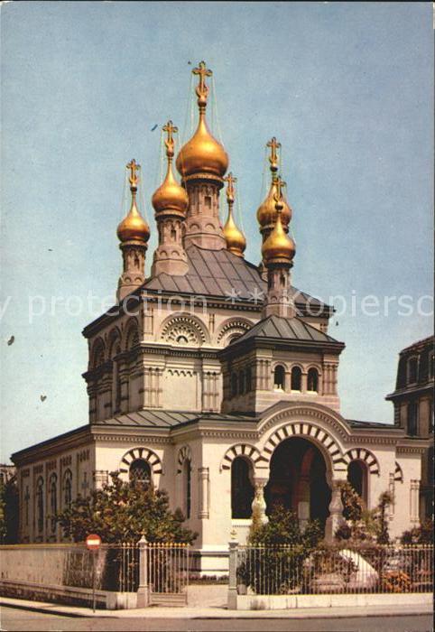 Russische Kirche Kapelle Geneve Eglise Russe