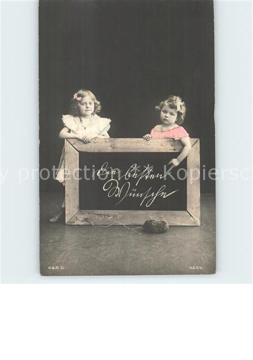 Schultafel Kinder Glueckwunsch Foto-KBD-Nr. 4554
