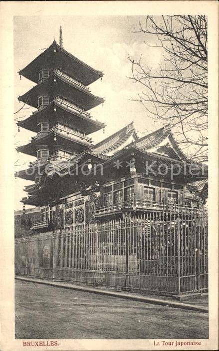 Bruxelles Bruessel La Tour japonaise