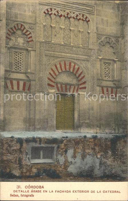 Cordoba Andalucia Detalle Arabe en la Fachada Extrior de la Catedral
