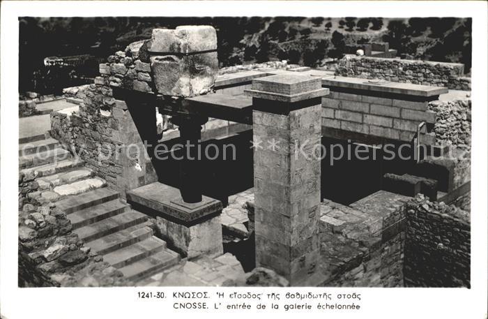 Cnosse Knossos Kreta Entree de la galerie echelonnee