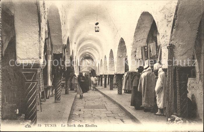 Tunis Le Souk des Etoffes