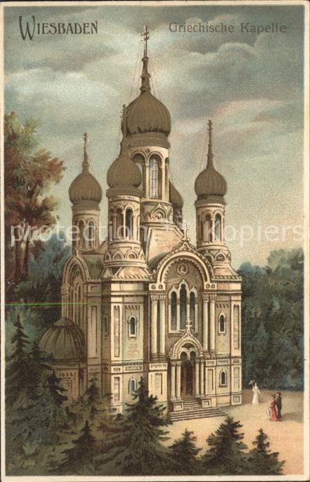 Wiesbaden Griechische Kapelle