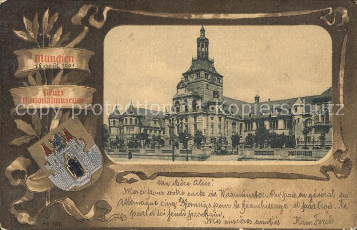 Muenchen Bayern Neues Nationalmuseum