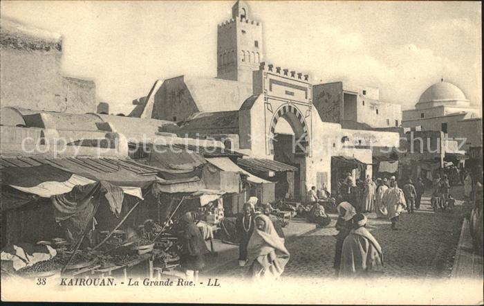 Kairouan Qairawan La Grande Rue