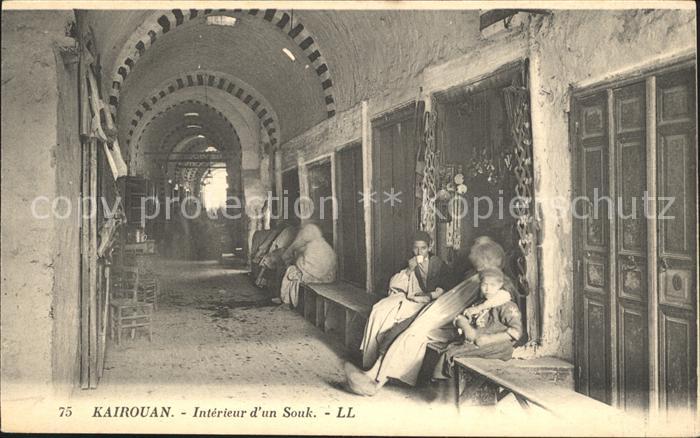 Kairouan Qairawan Interieur d un Souk