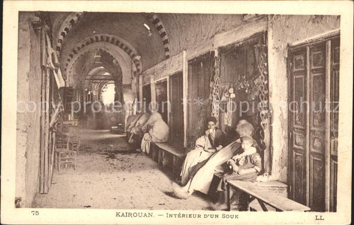 Kairouan Qairawan Interieur d un Souk
