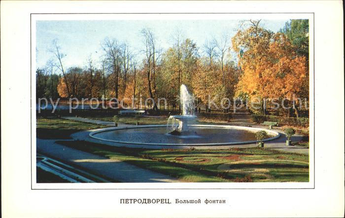 Petrodvorets St Petersburg Great Fountain