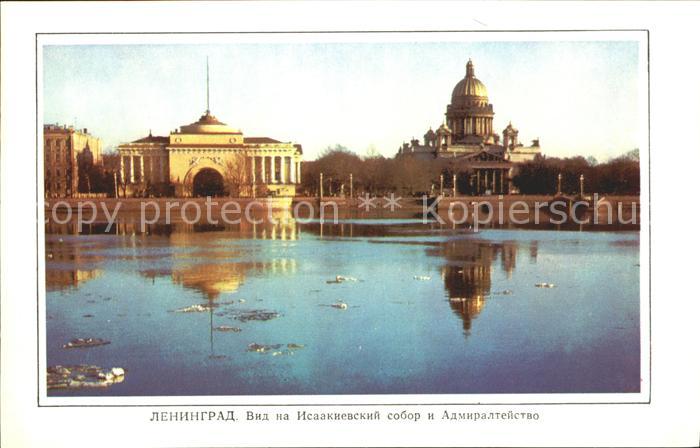 Leningrad St Petersburg St Isaac Cathedral Admiralty