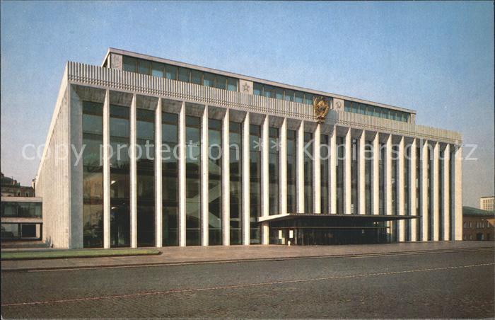 Moscow Moskva Kremlin Palace Congresses
