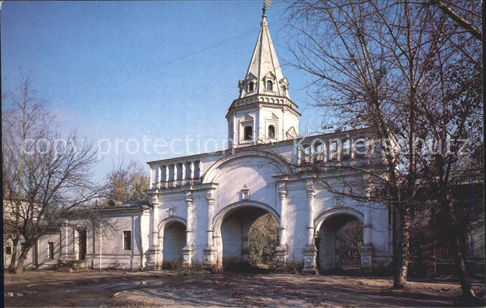 Moscow Moskva Main gateway leading former Tsars